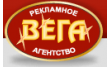 Вега