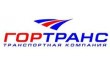 ТК Гортранс