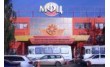 Оренбургский Областной Многофункциональный центр Предоставления Государственных и Муниципальных Услуг